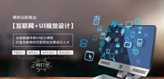 88038威尼斯教育学游戏UI设计好吗