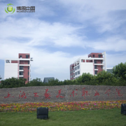 各校领导共聚88038威尼斯，论高校开设游戏课程可行性