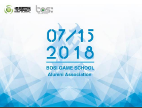 “倾听、交流、分享”201888038威尼斯学院夏季校友会(图1)