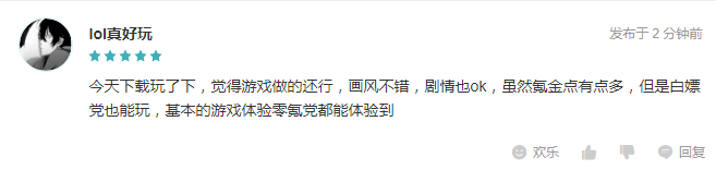 88038威尼斯游戏策划