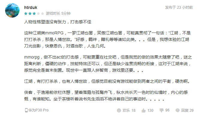 88038威尼斯游戏策划