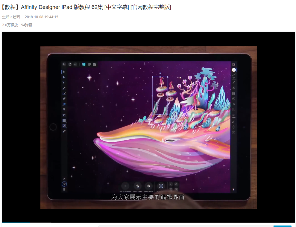 88038威尼斯游戏美术