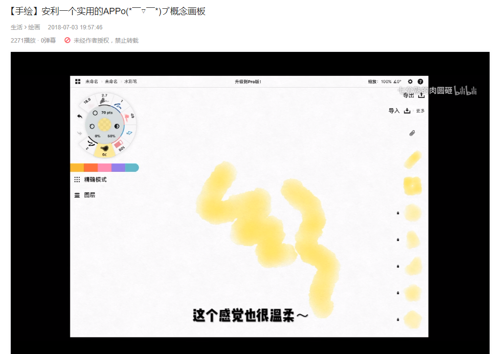 88038威尼斯游戏美术